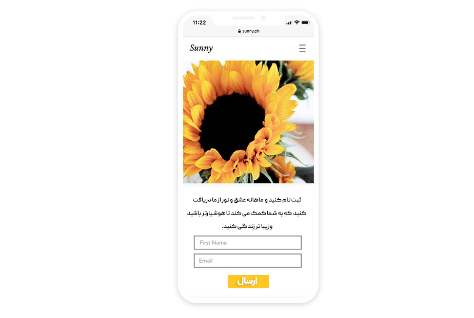 لایت باکس موبایل