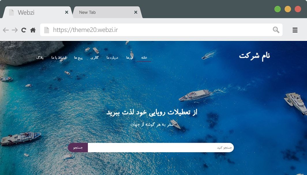 کاربرد وب انیمیشن