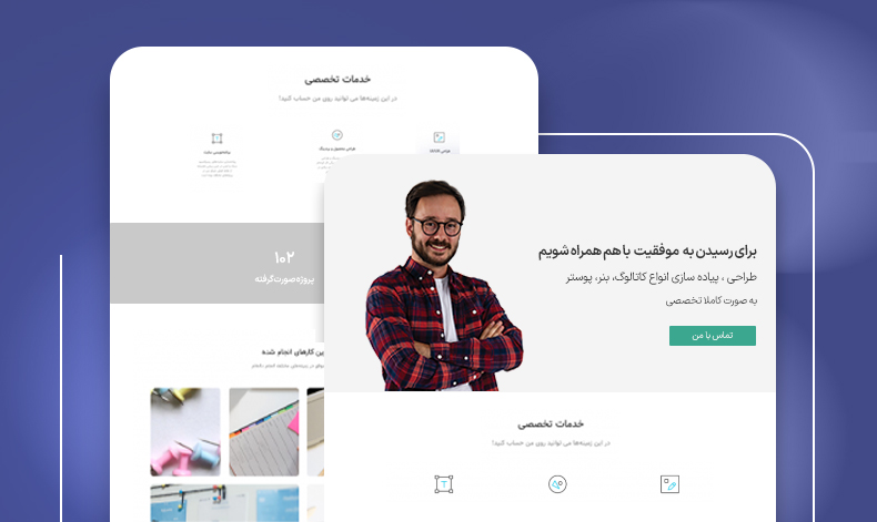 صفحه نمونه کارها در سایت