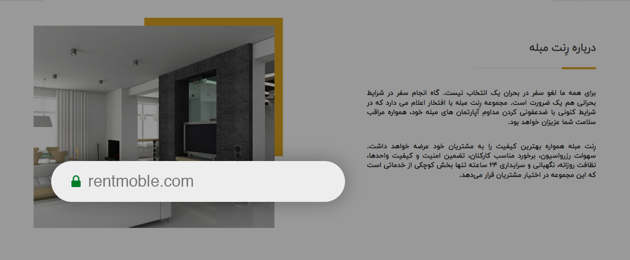 انتخاب یک دامنه مناسب