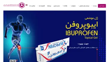 برای مشاهده کلیک کنید