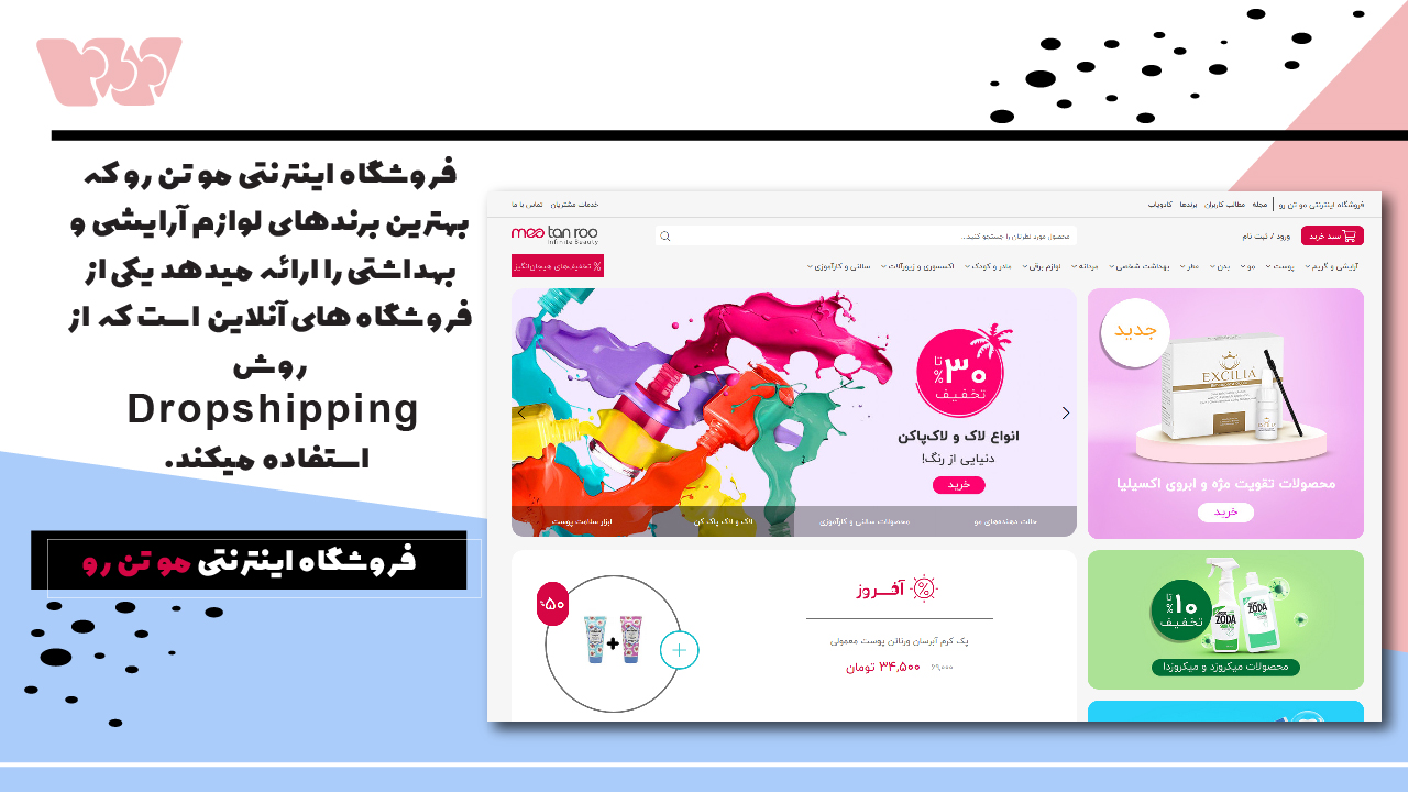 سایت ساز وبزی