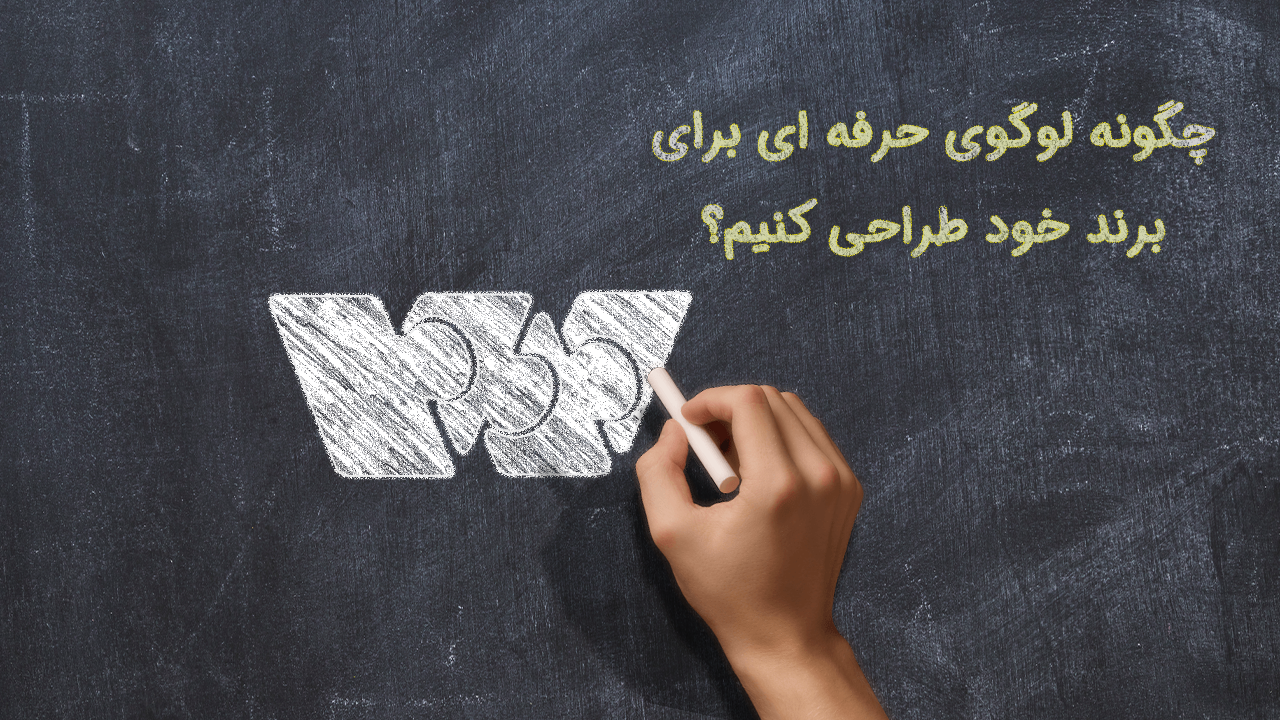 طراحی لوگو سایت ساز وبزی