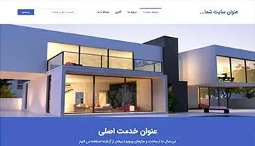 مشاهده قالب