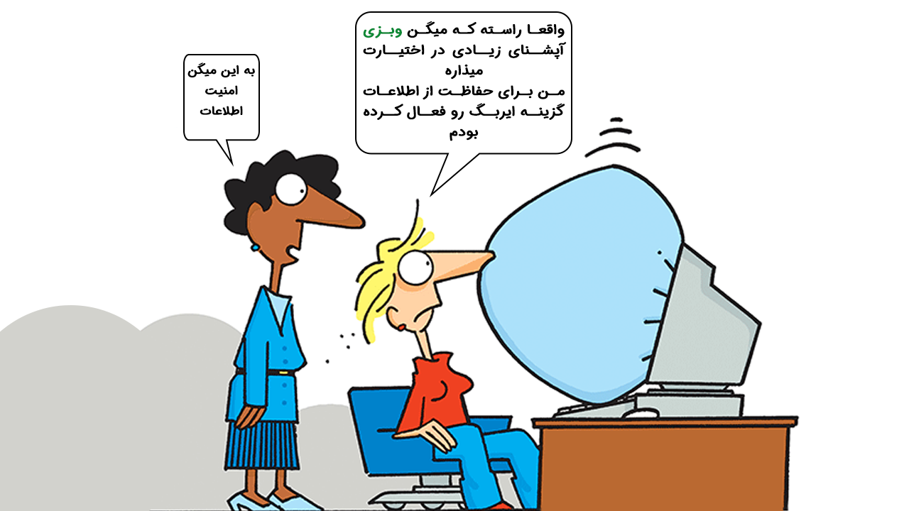 امنیت سایتهای وبزی