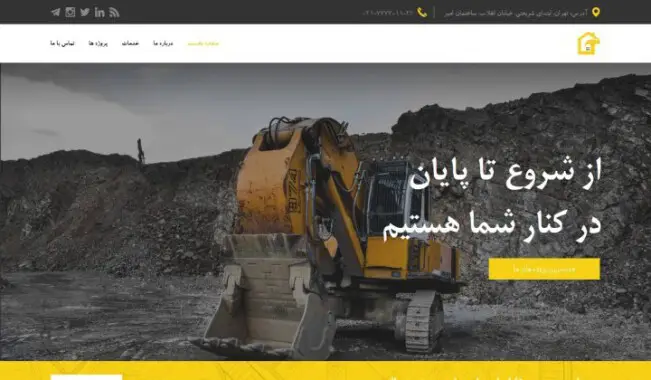مشاهده قالب