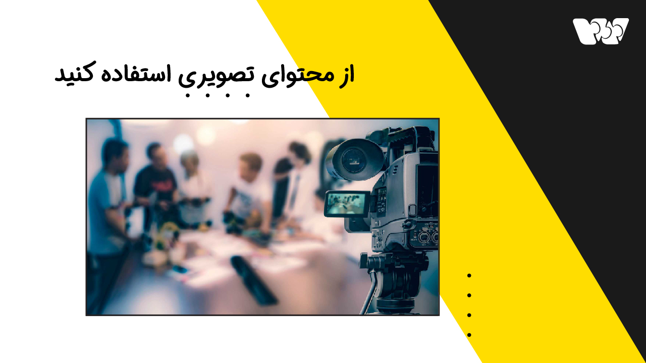 طراحی سایت با سایت ساز وبزی