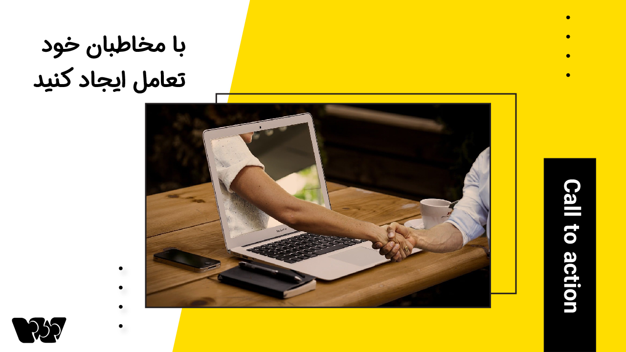 سئو سایت با سایت ساز و فروشگاه ساز وبزی