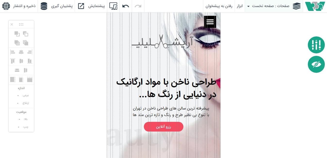 طراحی Mobile-Friendly