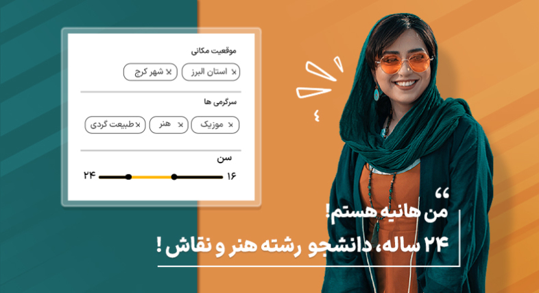 شخصیت خریدار (Buyer Persona) چیست؟ + آموزش طراحی پرسونای خریدار برای کسب و کار شما