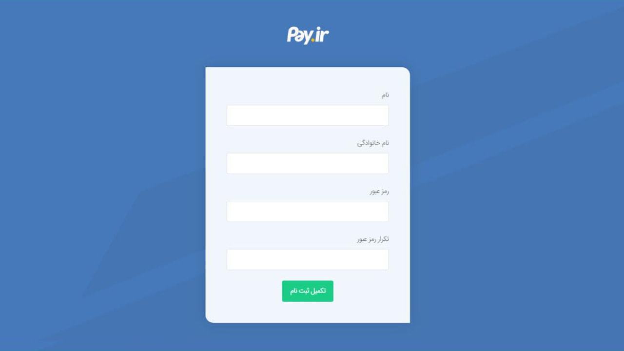 عضویت در pay.ir