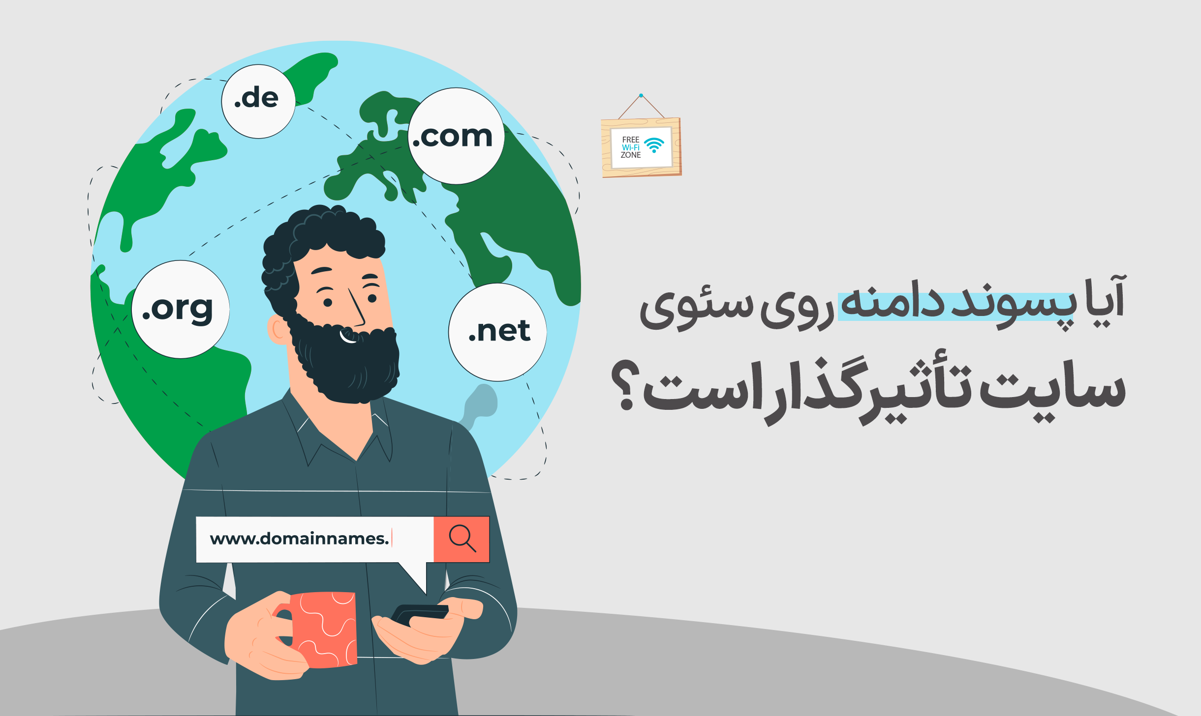 ایا پسوند دامنه روی سئو تاثیر گذار است؟