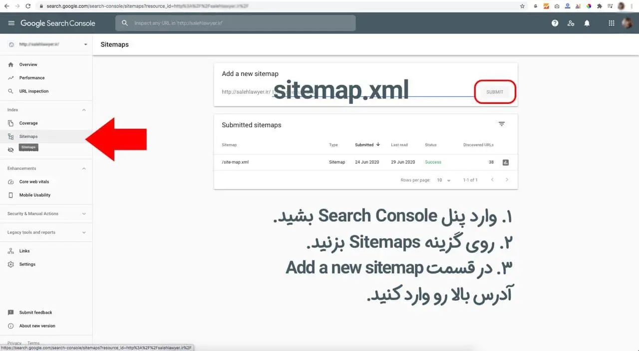 اضافه کردن سایت مپ به گوگل سرچ کنسول