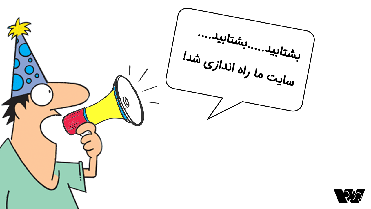 سایت ساز و فروشگاه ساز وبزی