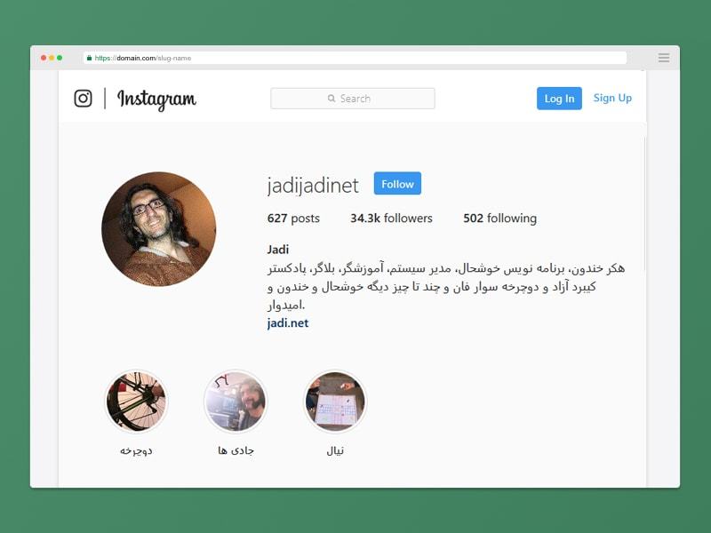 اینفلوئنسرهای ایرانی