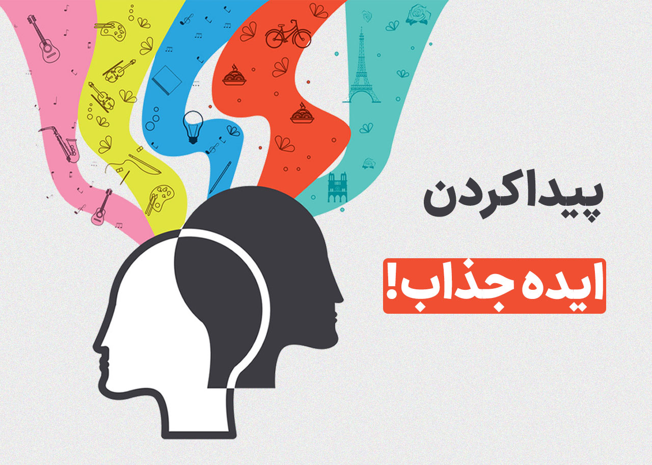 قدمهای لازم برای شروع کارآفرینی