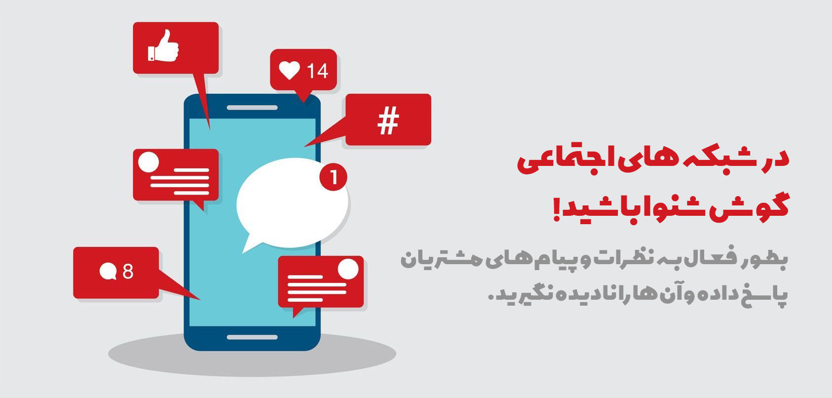 نحوه پاسخگویی به کامنت ها در اینستاگرام