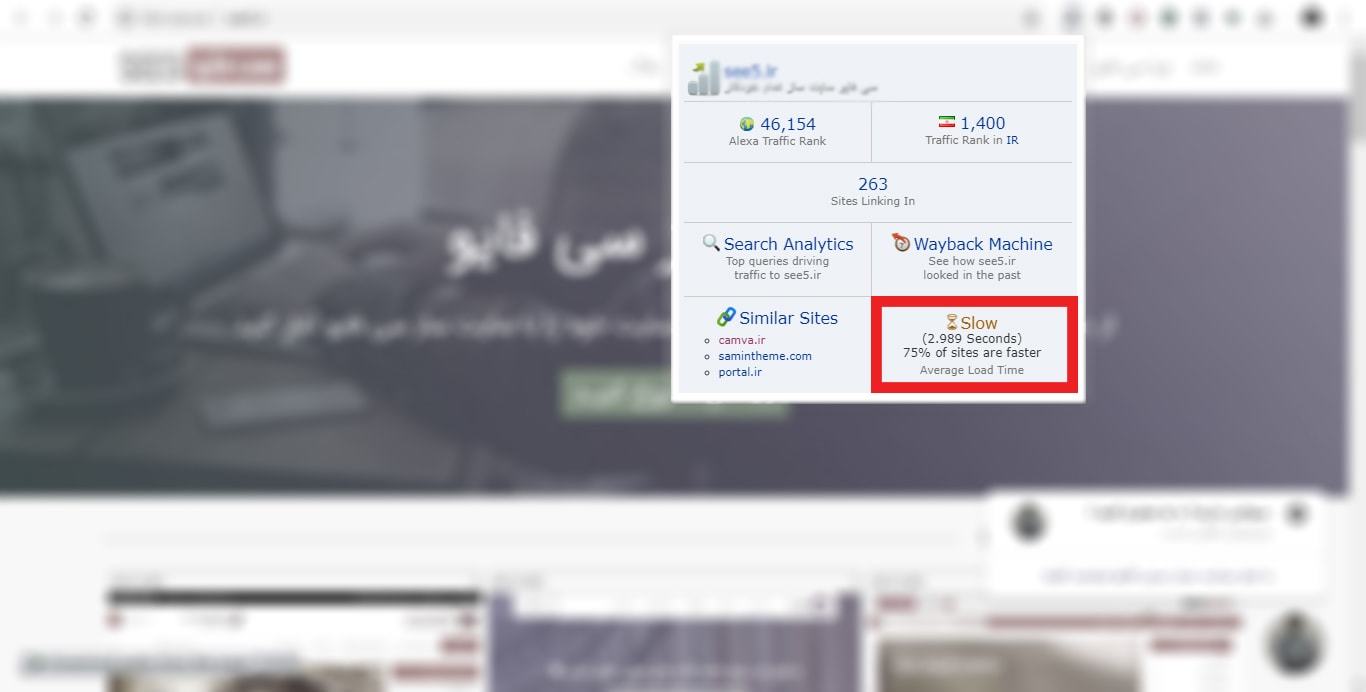 مقایسه سرعت سایت ساز ها