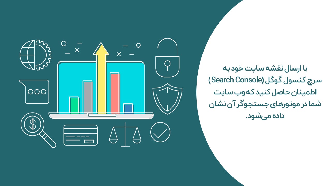 سایت خود را به گوگل معرفی کنید