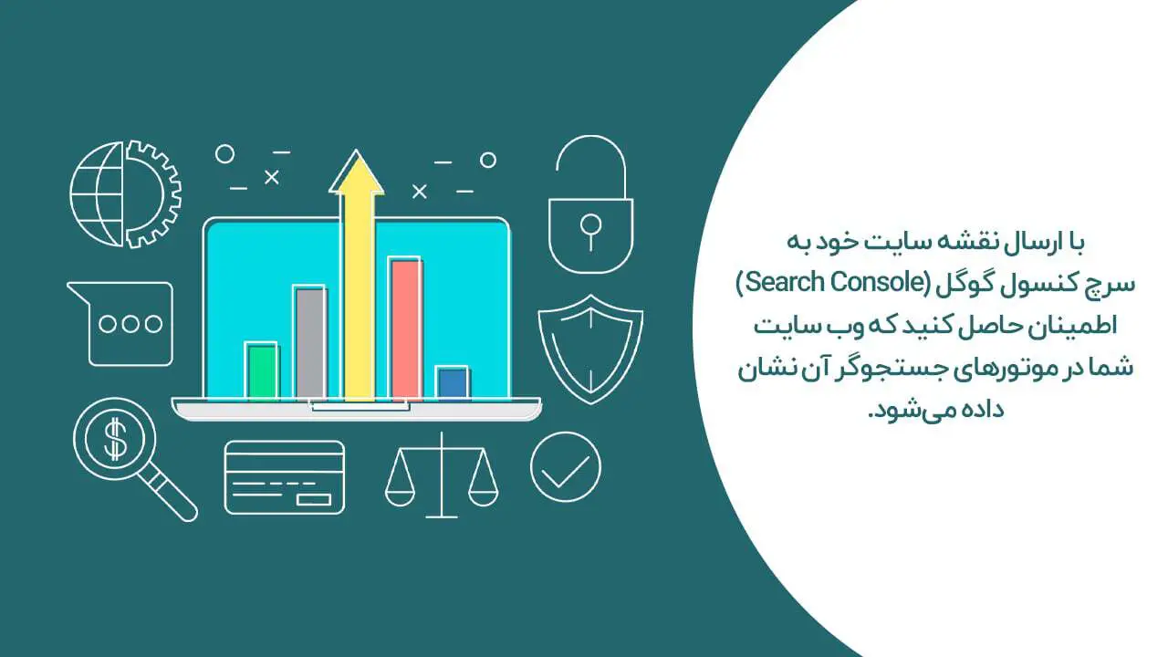 سایت خود را به گوگل معرفی کنید