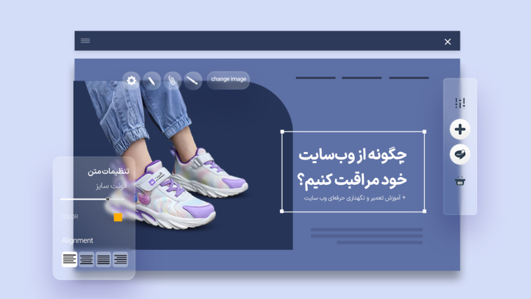 چگونه از وب‌سایت خود مراقبت کنیم؟ ( + آموزش نگهداری حرفه‌ای وب‌سایت)