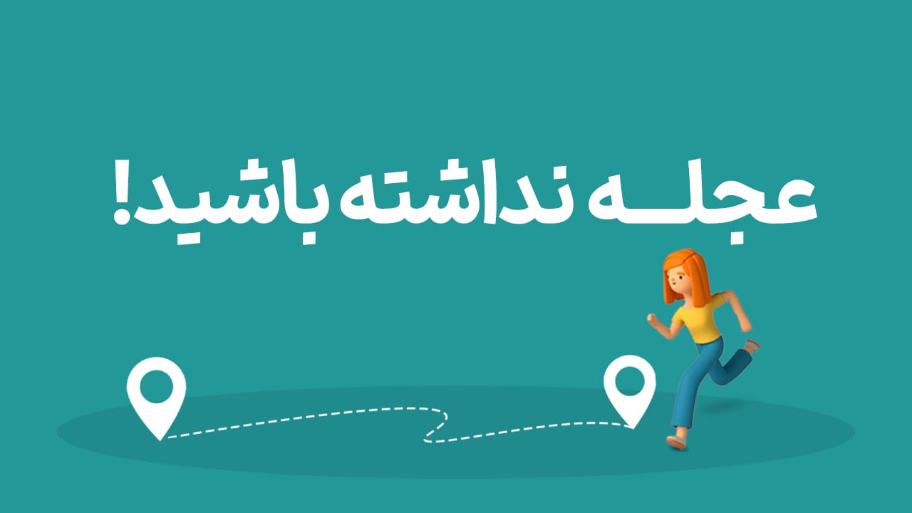 بروزرسانی سایت