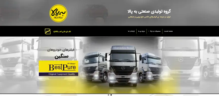 برای مشاهده کلیک کنید