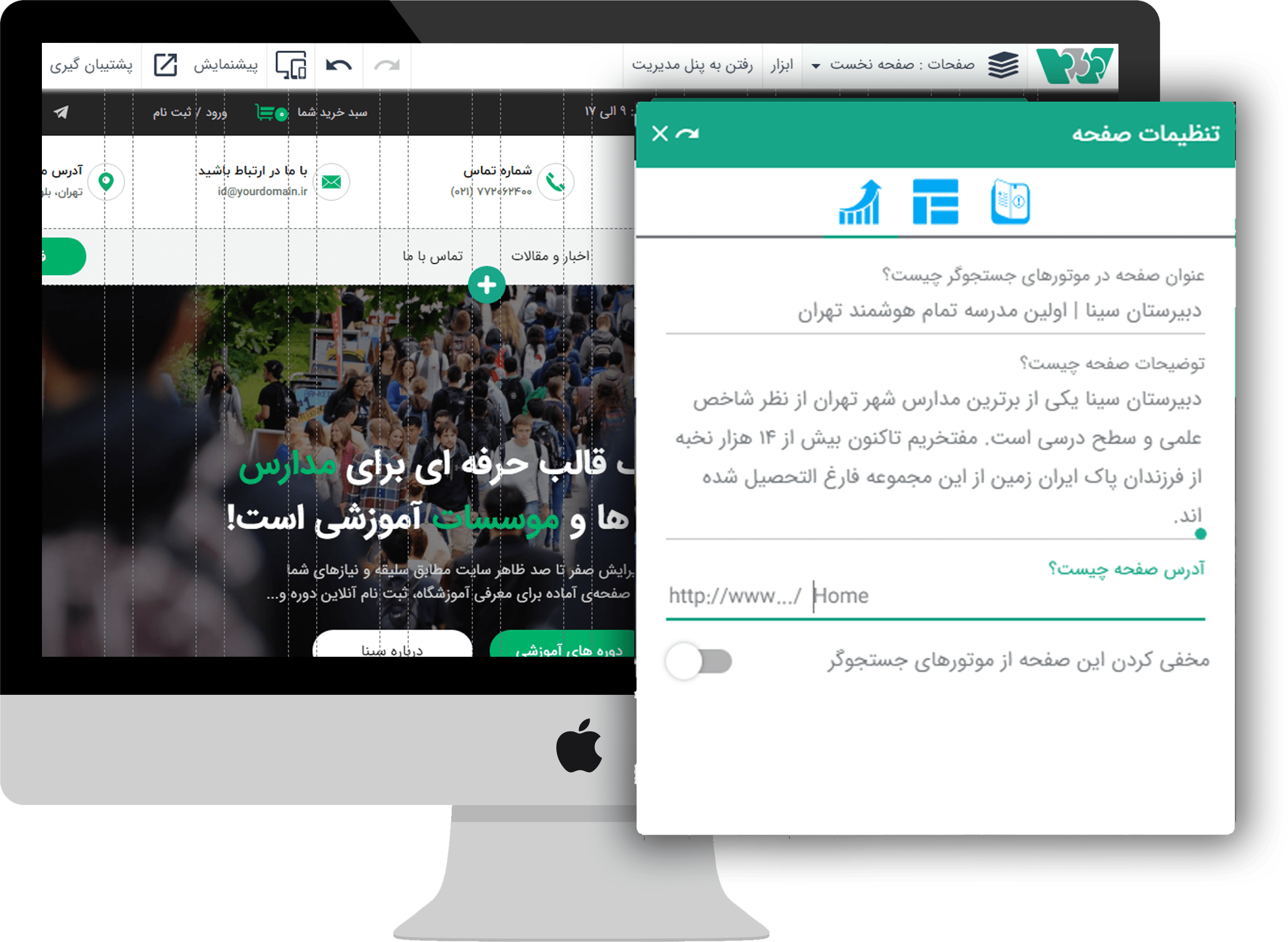متاتگ ها