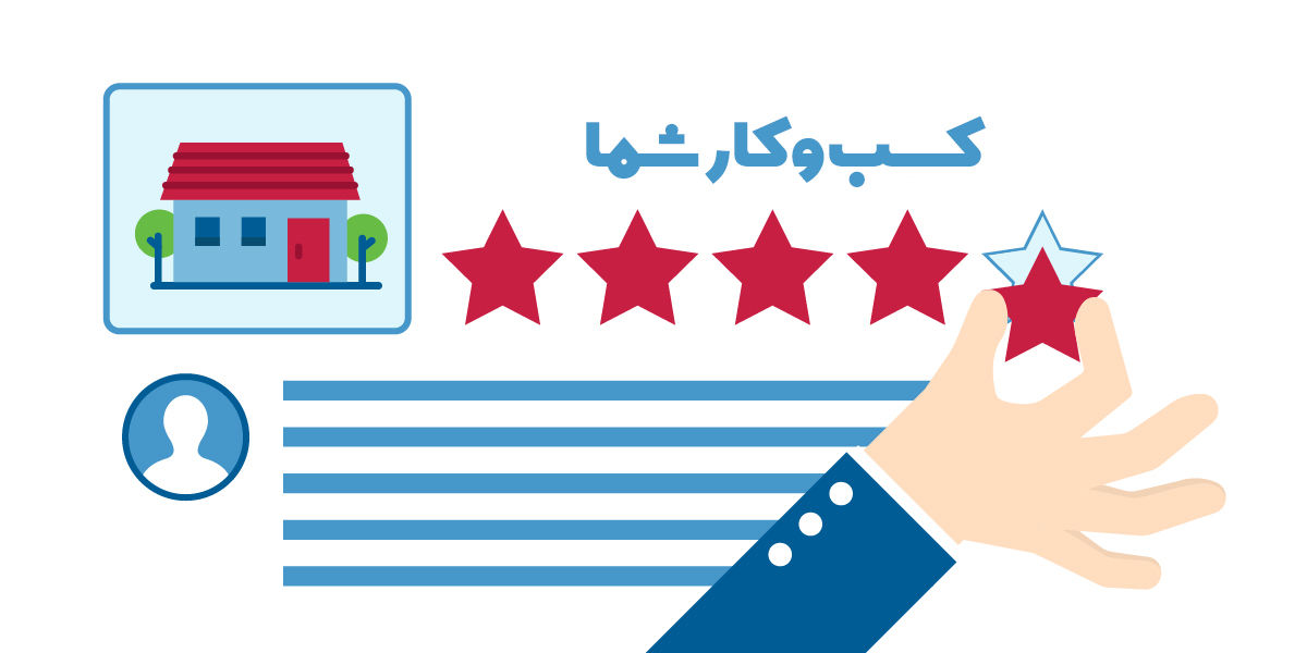 ساعتی به وقت اعتبار آنلاین