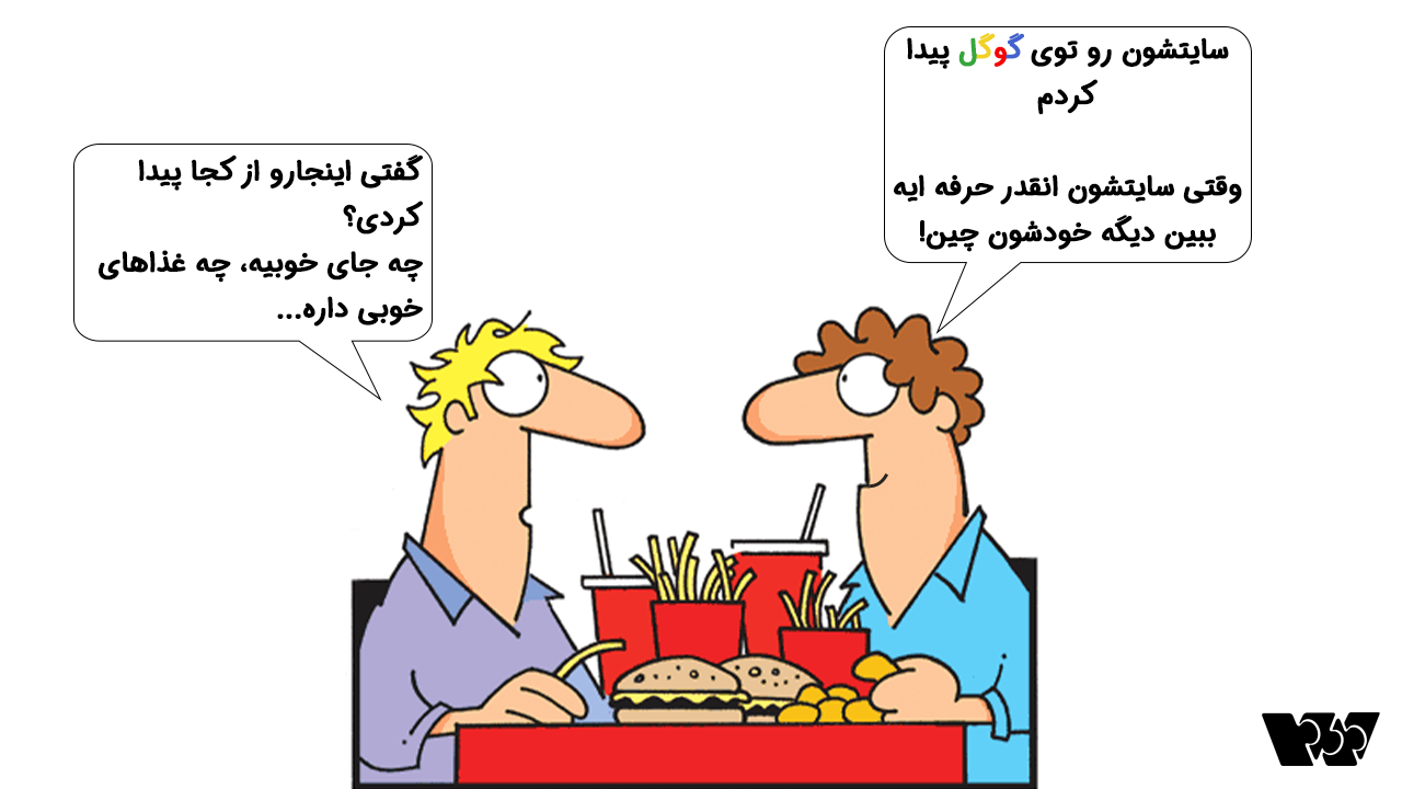 طراحی سایت با وبزی