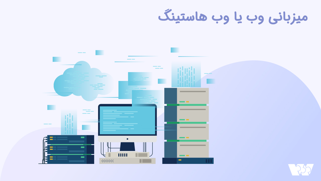 سایت ساز و فروشگاه ساز وبزی