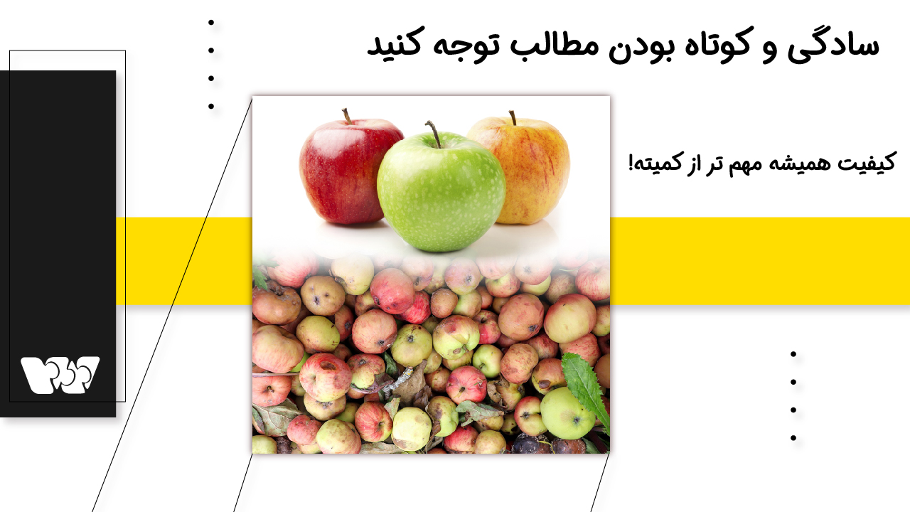 سئو سایت با سایت ساز و فروشگاه ساز وبزی