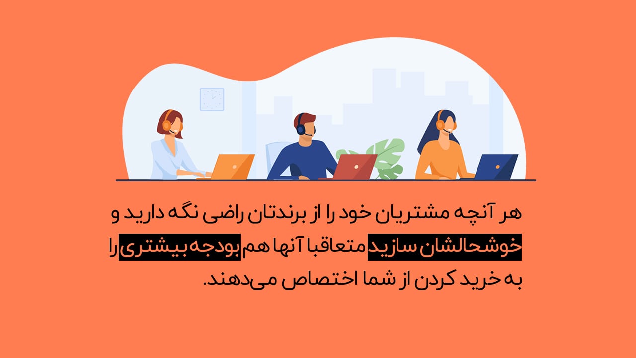 طور عمر مشتری