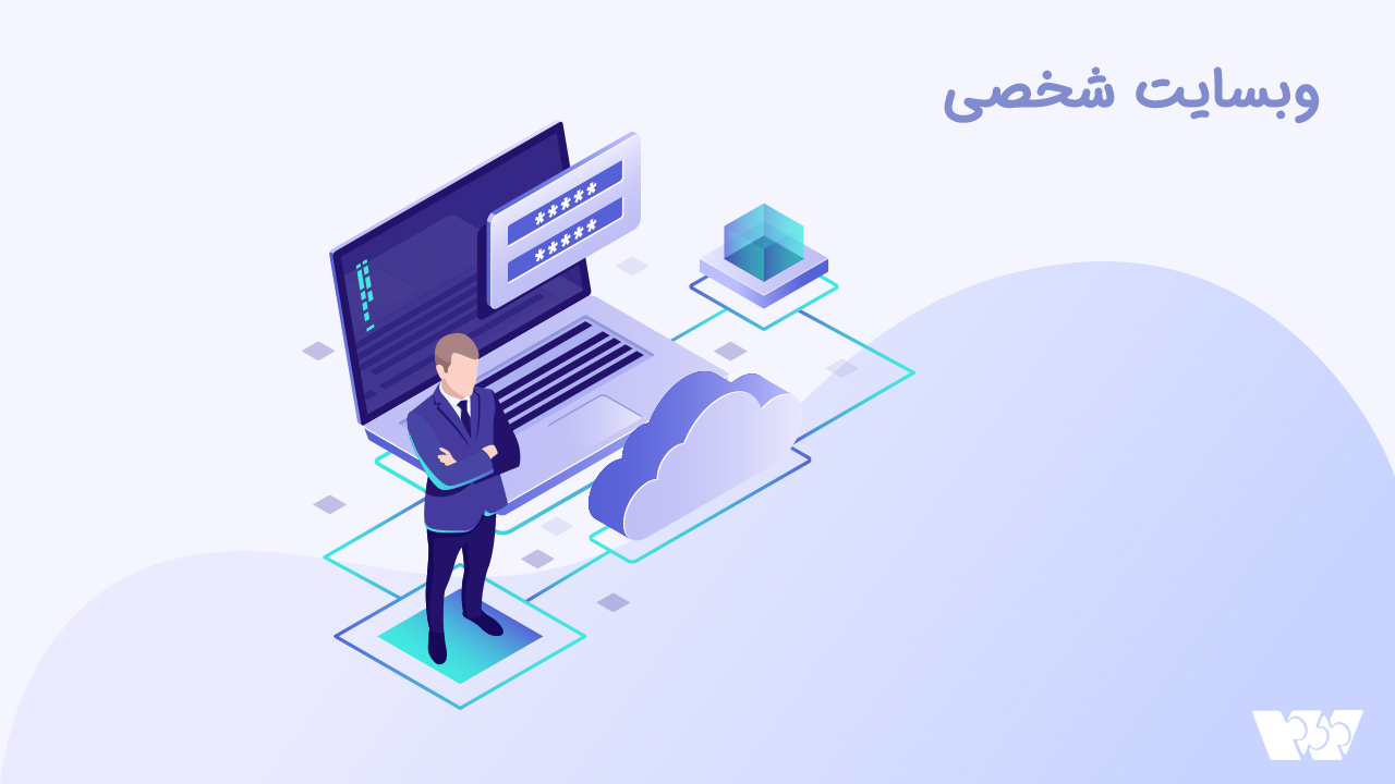 سایت ساز وبزی