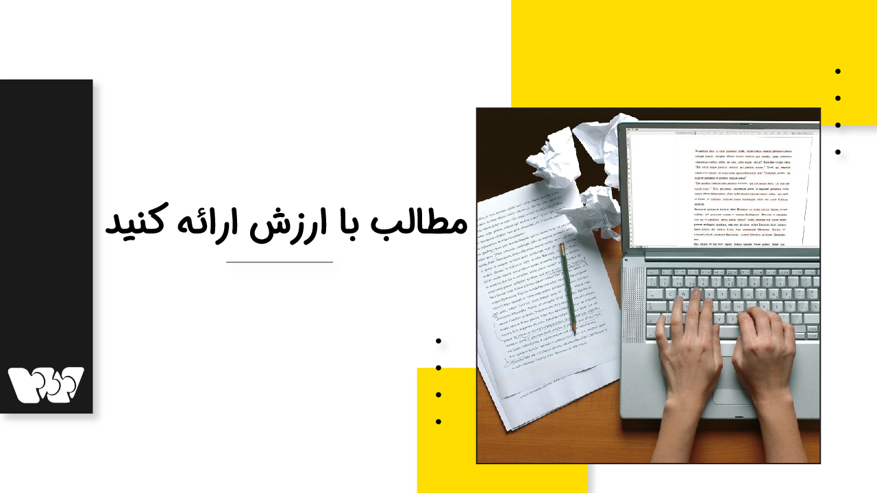 طراحی سایت با سایت ساز وبزی