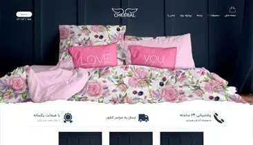 برای مشاهده کلیک کنید