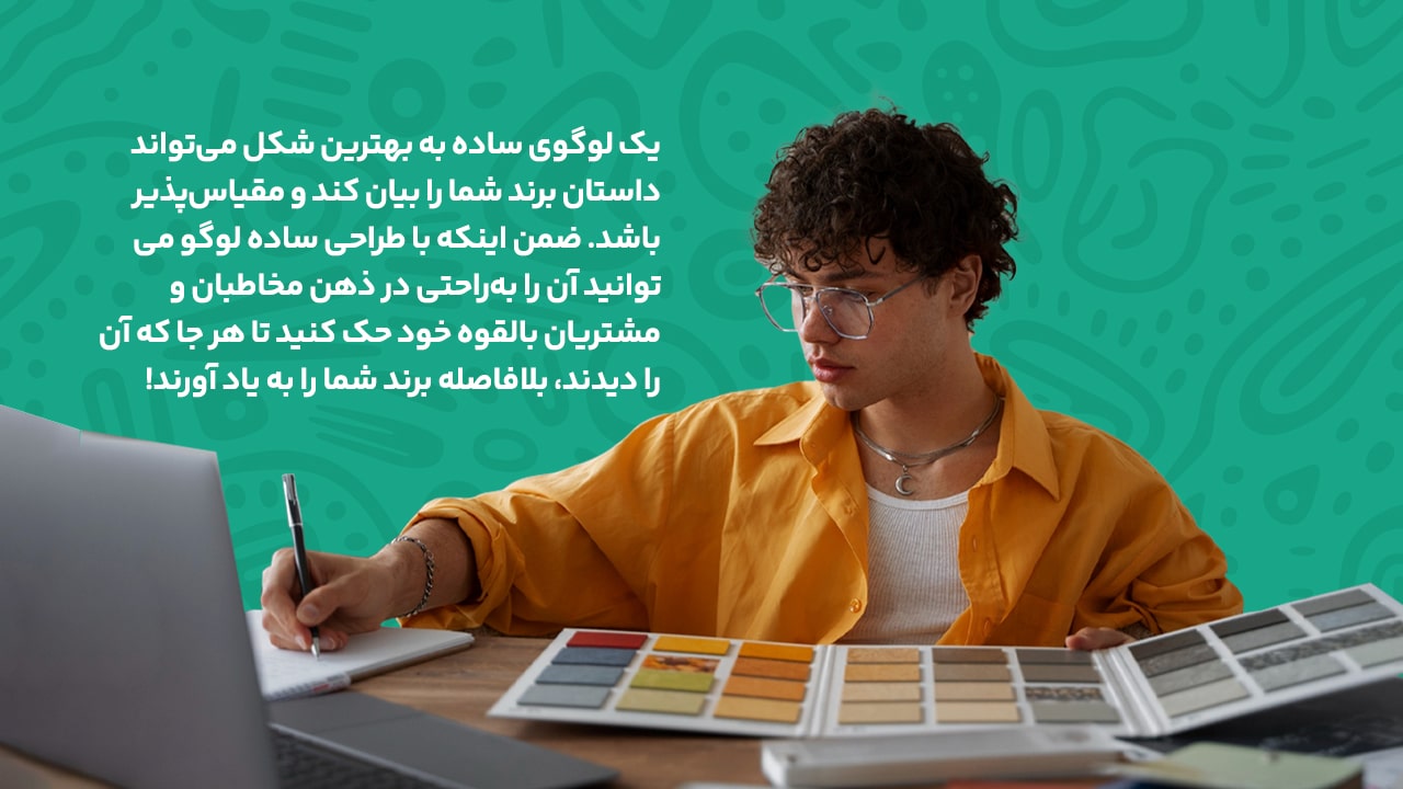 نکات طراحی لوگو